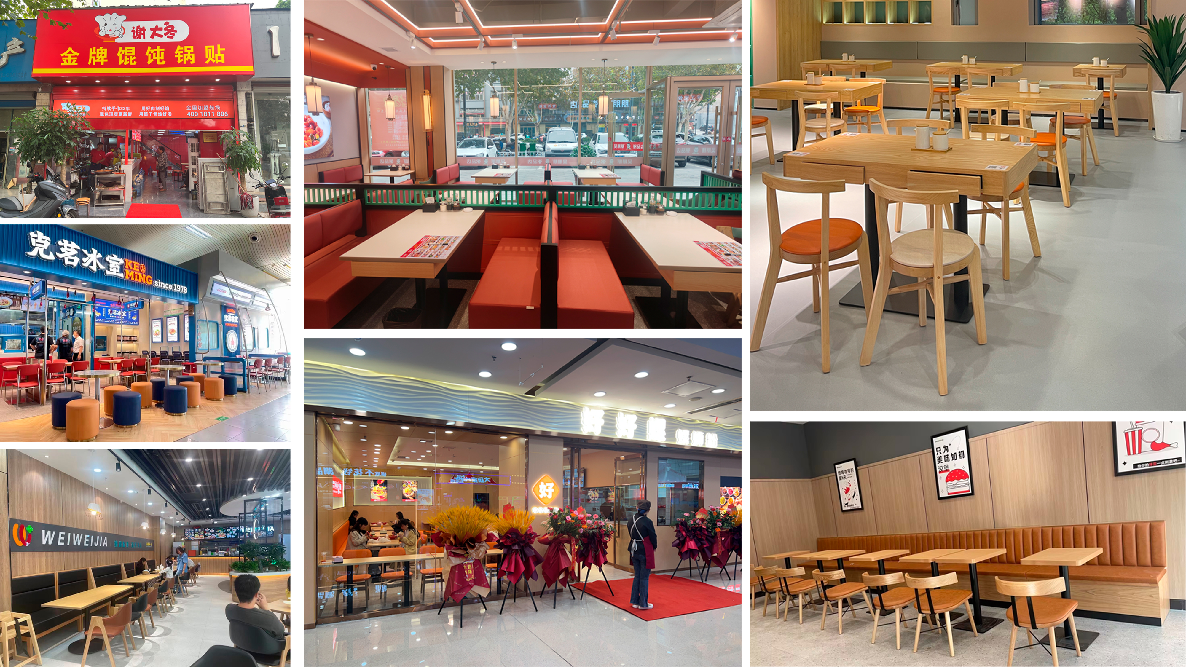 目前售后完善的餐饮桌椅供应厂家哪家强？